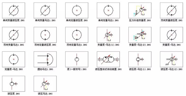 液壓符號2.jpg