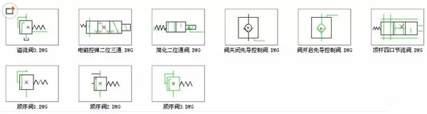 液壓符號6.jpg